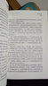 典藏館·偉大文學(xué)作品青少年成長(zhǎng)必讀叢書：尼爾斯騎鵝旅行記（套裝全2冊(cè)　全譯典藏版） 曬單實(shí)拍圖
