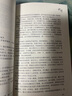 名家散文精選書籍 林清玄琦君散文精選遲子建冰心馮驥才宗璞余秋雨汪曾祺丁立梅朱自清季羨林畢淑敏作品集 學生課外閱讀自選 鳳凰新華書店旗艦店 周國平散文精選【定價36】 曬單實拍圖