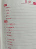 2025新版字帖兒童一二三年級練字帖小學(xué)生專用上冊下冊人教版語文同步練字本描紅筆畫筆順臨摹練習(xí)寫字貼 視頻版一年級上冊同步練字帖108頁10鉛筆2握筆器 曬單實拍圖