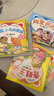 60冊 兒童繪本故事書(shū) 寶寶睡前童話(huà)故事書(shū)幼兒園繪本0-3歲3-6歲幼兒早教啟蒙書(shū)籍 兒童繪本60冊 新華書(shū)店 曬單實(shí)拍圖