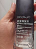 歐萊雅玻尿酸玻色因水乳套裝130ml+110ml 補水保濕復顏玻色因二代禮物 曬單實拍圖