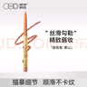 OUT-OF-OFFICE 唇線筆OOO修容遮瑕豐唇塑型唇部陰影 百搭持久口紅臥蠶筆 黃山 曬單實拍圖