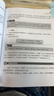 電商實(shí)戰營(yíng) 電商數據分析 人民郵電出版社 寧靜 編 書(shū)籍 圖書(shū) 曬單實(shí)拍圖