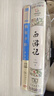西游記 朝花夕拾 七年級(jí)上冊(cè)閱讀（套裝共2冊(cè)） 曬單實(shí)拍圖