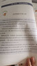 小學(xué)生新閱讀訓練營(yíng)·三年級（第十次修訂）示范考點(diǎn)、答題思路，多次訓練，理解運用。突出文化主題，貼合教材單元，提升閱讀素養 曬單實(shí)拍圖