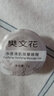 樊文花凈澈清肌按摩啫喱深層清潔毛孔去角質(zhì)油脂污垢排濁促進面部吸收 5支散裝 曬單實拍圖