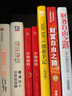 Mr.Hua創(chuàng)業(yè)手記（紀(jì)念版）——從0到1的“老華”創(chuàng)業(yè)思維 曬單實拍圖