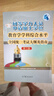 【科目自選】備考2025年同等學(xué)力人員申請(qǐng)碩士學(xué)位英語(yǔ)水平全國(guó)統(tǒng)一考試指南+考試大綱+詞匯+全真模擬試題新大綱第六版申碩資料 高等教育出版社 教育學(xué)（大綱及指南）第三版 曬單實(shí)拍圖