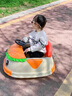 馳唄星兒童電動(dòng)車(chē)漢堡碰碰車(chē)寶寶玩具可坐人嬰兒車(chē)搖搖汽車(chē)四輪車(chē) 橙4A+雙驅+早教音樂(lè )+炫酷燈光 曬單實(shí)拍圖