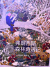 【2冊套裝】白兔夫人+弗朗西斯森林奇遇記 童話故事書兒童文學 后浪正版 曬單實拍圖
