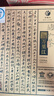 萬(wàn)里江嶗山綠茶2025新茶春茶正宗200g高山云霧茶店特產(chǎn)江雪綠紙盒 曬單實(shí)拍圖