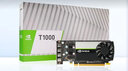 英偉達(dá) NVIDAI RTX T1000 8G/4G 3D建模設(shè)計(jì)繪圖臺(tái)式機(jī)專業(yè)圖形顯卡盒包/工包 T1000 8G 工業(yè)包裝 曬單實(shí)拍圖