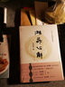 潮菜心解 曬單實(shí)拍圖