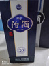 汾酒【廠方運營】山西汾酒杏花村酒53度青花20 500mL 中秋送禮 53%vol 500mL 6瓶 整箱 曬單實拍圖