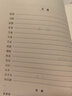 周易莊子老子今注今譯陳鼓應(yīng)著作集原文注釋譯文中華書局正版道家典籍易經(jīng)易傳研究卦象解說義例辨析占筮方法中國古典哲學書籍 曬單實拍圖