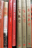 馬克思傳 精 曬單實拍圖