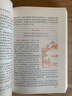 【當(dāng)當(dāng)正版】唐詩宋詞鑒賞辭典 崇文書局 曬單實(shí)拍圖