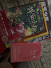 十九札：一位北大教授給學(xué)生的信（第4版） 曬單實(shí)拍圖