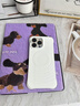 名創(chuàng)優(yōu)品（MINISO）【明星同款】適用蘋果16ProMax手機殼iPhone16Pro保護(hù)殼磁吸防摔防指紋蘋果16高端硅膠波漾殼男女 【前50名限時贈支架】可愛小狗 iPhone 16ProMax 曬單實拍圖