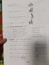 五年級上下冊陜旅版 互動課堂同步練習(xí)冊英漢對照讀本英語 同步書寫練習(xí) 5年級英語陜旅版同步試卷練習(xí)冊 陜西旅游出版社試卷卷子練習(xí)冊 【上冊】同步試卷-陜旅版 曬單實拍圖