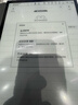 科大訊飛【重磅新品】智能辦公本X5 10.65英寸 墨水屏電紙書 電子書閱讀器 平板電腦 手寫筆記本電紙書 曬單實(shí)拍圖