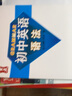【新華書店包郵】量點(diǎn) 中考英語必備1600詞 初中英語語法 強(qiáng)化訓(xùn)練 練習(xí)題 語法全解大全復(fù)習(xí)輔導(dǎo)資料工具書 量點(diǎn) 初中英語語法+強(qiáng)化訓(xùn)練 曬單實(shí)拍圖