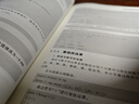 基于Python的GIS空間分析 曬單實(shí)拍圖