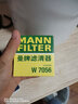 曼牌（MANNFILTER）機油濾清器/機油濾芯/機濾/機油格W7153 適配 吉利星越L 1.5T（24款） 曬單實(shí)拍圖