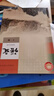 【新華書(shū)店正版】高中語(yǔ)文選擇性必修上冊(cè)課本人民教育出版社高中語(yǔ)文選修課本人教版教材教科書(shū)學(xué)生用書(shū) 曬單實(shí)拍圖