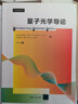 包郵 粒子天體物理物理學(xué)名家名作譯叢 中文版 唐納德·帕金斯 中國科學(xué)技術(shù)大學(xué)出版社 曬單實(shí)拍圖