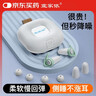 宜家依隔音耳塞睡眠超強防噪音超級降噪睡覺(jué)打呼嚕靜音防吵助眠不傷耳朵 曬單實(shí)拍圖