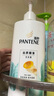 潘婷氨基酸洗發(fā)水絲質(zhì)順滑500G洗發(fā)水洗頭膏女士男女通用 曬單實(shí)拍圖