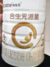 合生元（BIOSTIME）派星 較大嬰兒配方奶粉 2段(6-12個(gè)月)  新國標 800g 曬單實(shí)拍圖
