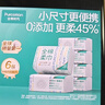 全棉時代洗臉巾 100抽*6包一次性便攜出行棉柔巾15*20CM 曬單實拍圖