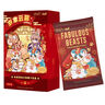 集卡社有獸焉卡片第二2彈神獸慶典收藏卡牌周邊簽繪色紙GSP卡兒童玩具 歲聿云暮-1盒10包 有獸焉系列收藏卡片 曬單實拍圖