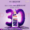 力士（LUX）精油香氛沐浴露套裝 幽蓮魅膚680gX2 香味持久 依蘭香 曬單實(shí)拍圖