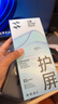 閃魔適用iPhone16ProMax鋼化膜 蘋果16promax手機膜高清全屏大視窗聽筒防塵抗指紋防摔超薄無塵倉2片裝 曬單實拍圖