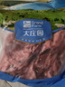 大莊園新西蘭原切羔羊后腿肉2斤【歐盟認(rèn)證】冷凍羊肉 烤盤烤箱適配 曬單實(shí)拍圖