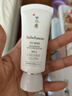 雪花秀智感透白防曬高光乳霜30mlSPF50+PA++++貼妝植萃養(yǎng)膚禮物送女友 曬單實(shí)拍圖