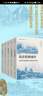 九州出版社 親歷中國叢書(shū) 11種11冊  李國慶主編  九州出版社官方直售 曬單實(shí)拍圖