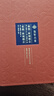 康熙 麻城縣志 乾隆 麻城縣志 曬單實(shí)拍圖