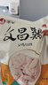 潭牛 海南文昌雞公雞切塊凈重1.6斤雞塊椰子雞110天生鮮雞肉 冷凍 曬單實拍圖