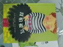 我不敢說(shuō)我怕被罵 兒童繪本啟發(fā)童書(shū)館繪本 曬單實(shí)拍圖