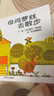 【新華書(shū)店繪本自選】我爸爸我媽媽全6冊獲獎經(jīng)典繪本 猜猜我有多愛(ài)你 1-2-3-6歲兒童早教幼兒寶寶繪本故事書(shū)大衛不可以幼兒園圖書(shū) 大衛不可以繪本系列全套 【母雞蘿絲去散步】灑滿(mǎn)陽(yáng)光的喜劇故事 曬單實(shí)拍圖
