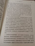 端到端流程：為客戶(hù)創(chuàng  )造真正的價(jià)值 機械工業(yè)出版社 正版  新書(shū) 曬單實(shí)拍圖