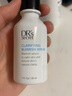 DR’S Secret皙之密旗艦正品8號美瑕液凈澈無瑕套裝 8號美瑕液 30ml 曬單實拍圖