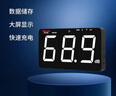 德力西電氣壁掛式環(huán)境噪音計 分貝儀大屏顯示醫院圖書(shū)館活動(dòng)噪音測試儀 D31B 壁掛噪音計 紅光 鋰電 30-130dB 曬單實(shí)拍圖