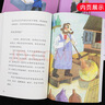【自選】快樂(lè )讀書(shū)吧四年級上冊下冊 4年級上冊下冊 十萬(wàn)個(gè)為什么灰塵的旅行中國神話(huà)傳說(shuō)中國古代神話(huà)故事世界經(jīng)典神話(huà)與傳說(shuō)故事希臘神話(huà)故事山海經(jīng) 小學(xué)生必四年級讀物課外閱讀書(shū)籍書(shū)目 【全4冊】四年級下冊 曬單實(shí)拍圖