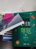 【新華書(shū)店旗艦店官網(wǎng)】孩子們的拜厄(上下修訂版掃碼視頻版) 曬單實(shí)拍圖