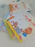 【官方自營】四五快讀（全新版）+配套游戲冊+練習冊低幼啟蒙漢字識字 四五快讀（全八冊）+配套練習冊+配套游戲冊 無規(guī)格 曬單實拍圖